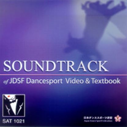 Picture of JDSF Soundtrack (CD)