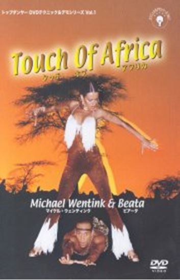 Picture of Touch Of Africa (DVD)