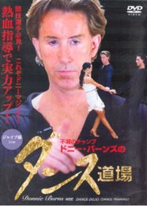 Picture of Dance Training - Jive (DVD)