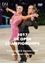 Immagine di 2017 - Professional and Amateur Latin (DVD)